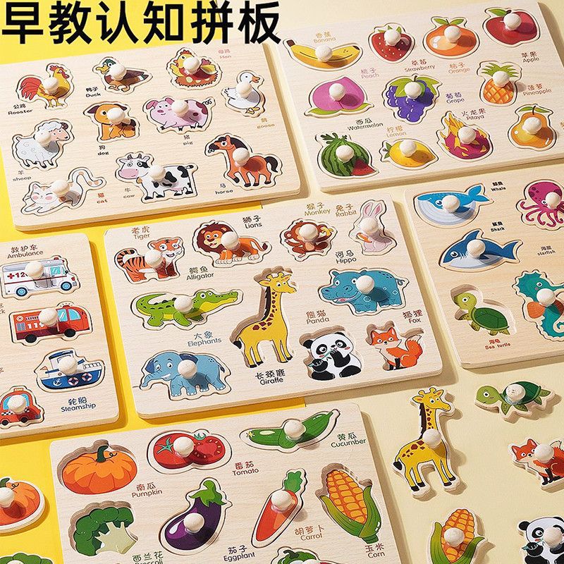 Infant Hand Scratching Board Stereo Puzzle Kidsren'S Montessori Early Education Educational Wooden Building Blocks Toy Shape Matching Panel - Image 2